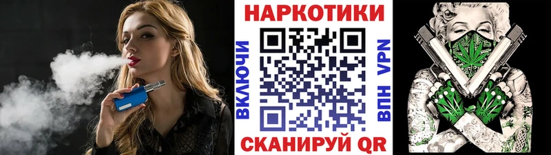 Виды наркоты Заинск ГАШ  Кокаин  Амфетамин  МЕТАМФЕТАМИН  МЕФ 