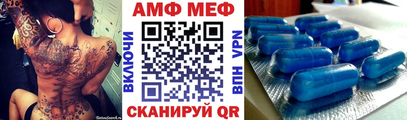 где продают   Заинск  Амфетамин Розовый 
