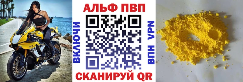 Alpha-PVP Соль  Заинск 