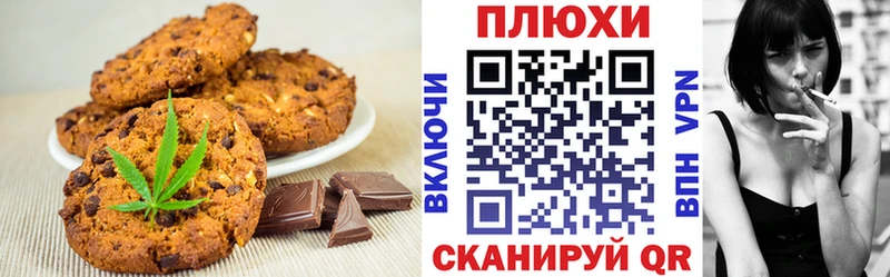 наркотики  Заинск  blacksprut ссылки  Печенье с ТГК марихуана 