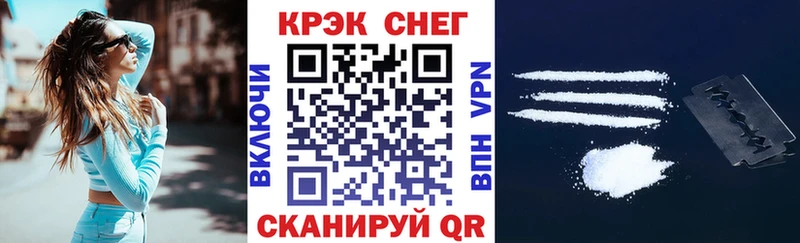 Кокаин Fish Scale  Заинск 