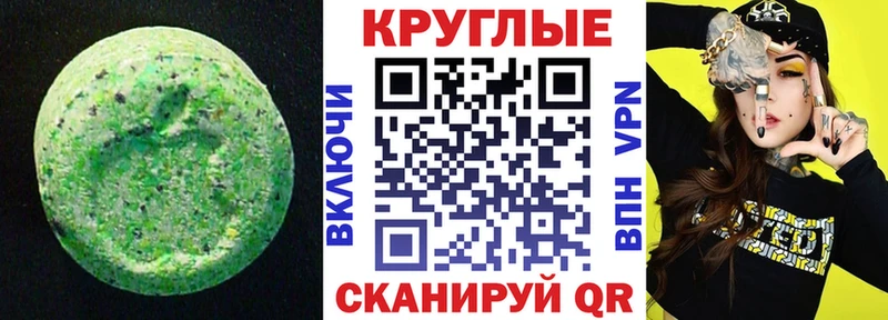 Ecstasy MDMA  Заинск 