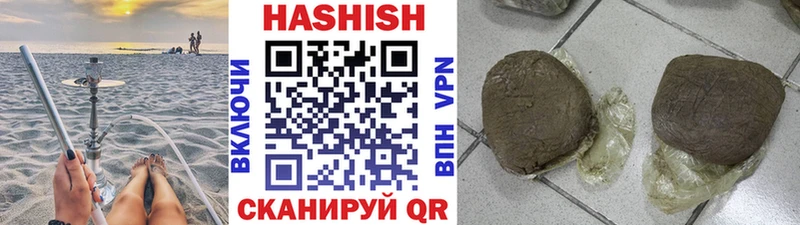 ГАШ гашик  Заинск 