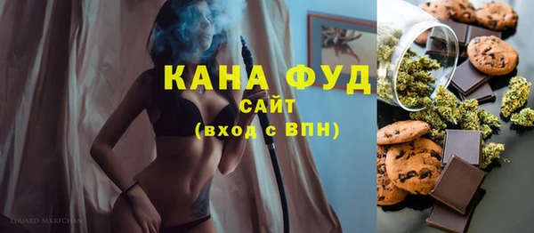 MDMA Premium VHQ Володарск