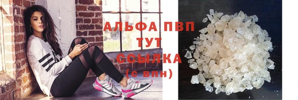 кокаин Горно-Алтайск