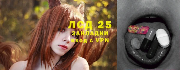 экстази Вязьма