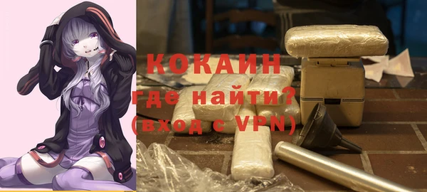 экстази Вязьма