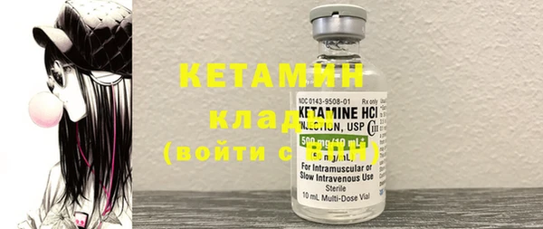 экстази Вязьма