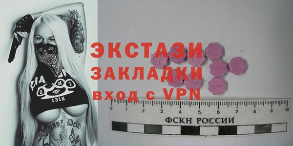 кокаин перу Вяземский