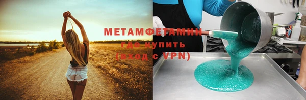 гашиш Вязники