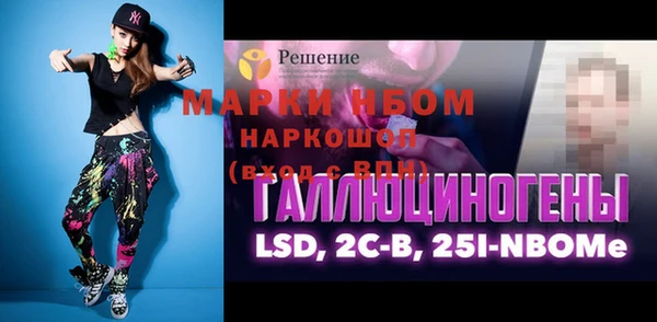 гашиш Вязники