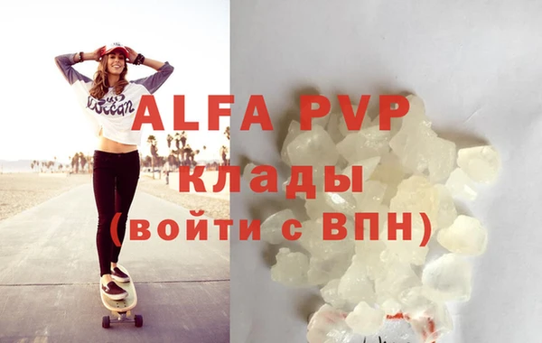ПСИЛОЦИБИНОВЫЕ ГРИБЫ Горнозаводск
