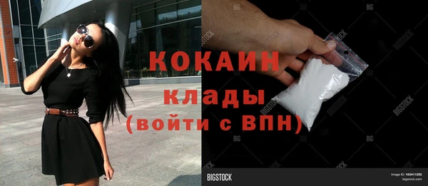 кокаин перу Вяземский