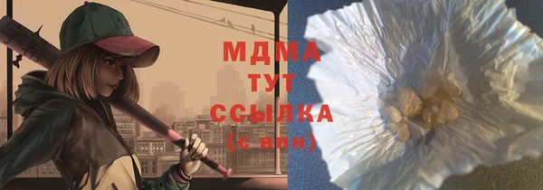 гашиш Вязники