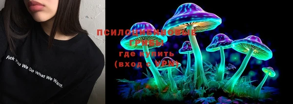 мефедрон мука Волоколамск