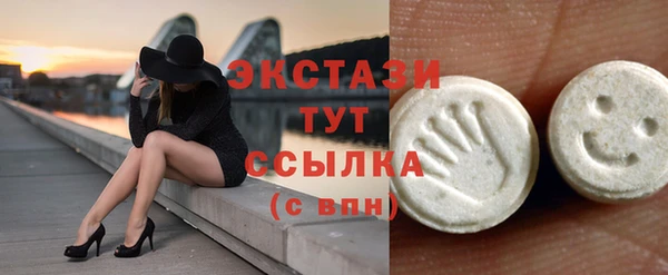 экстази Вязьма