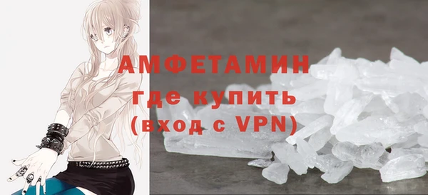 экстази Вязьма