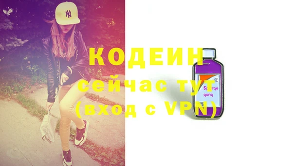 кокаин перу Вяземский