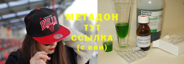 экстази Вязьма
