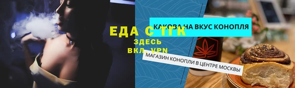 кокаин перу Вяземский