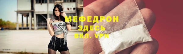 ПСИЛОЦИБИНОВЫЕ ГРИБЫ Горнозаводск