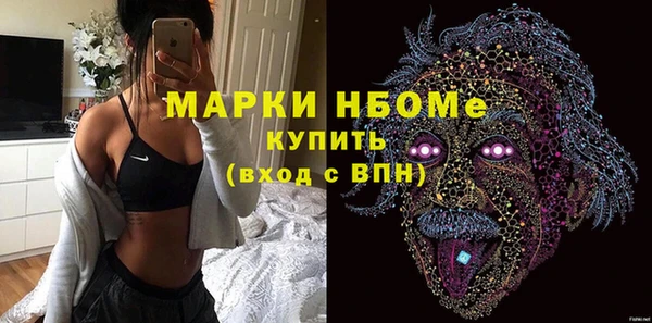 экстази Вязьма