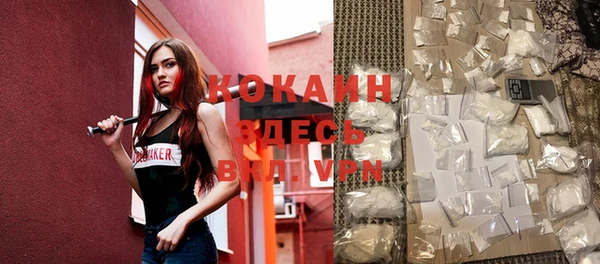 экстази Вязьма