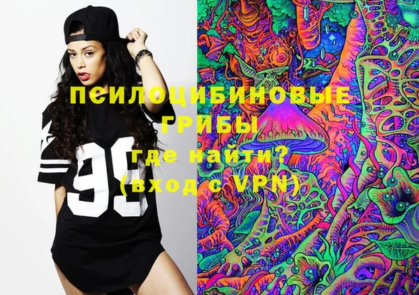 гашиш Вязники