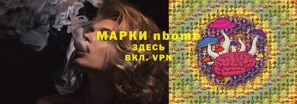 кокаин перу Вяземский