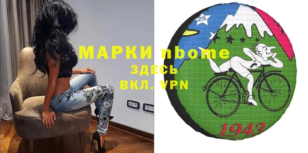метамфетамин Горняк