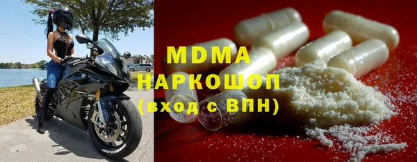 экстази Вязьма