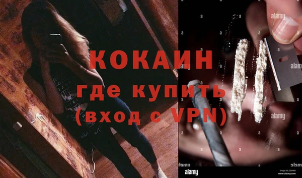 экстази Вязьма