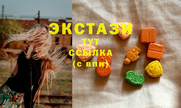 кокаин Горно-Алтайск