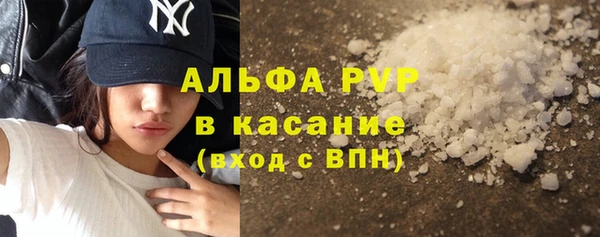 кокаин Горно-Алтайск