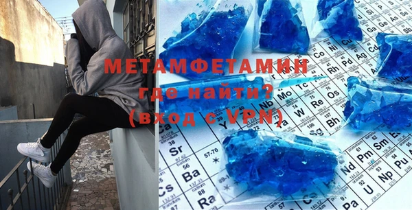 а пвп мука Верхний Тагил