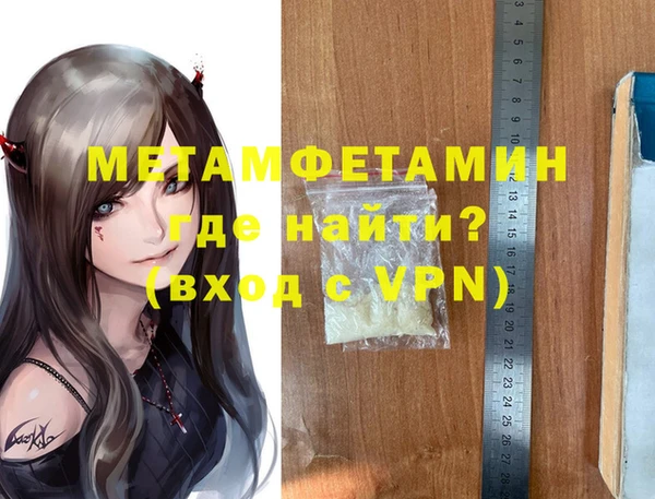 синтетический гашиш Верхнеуральск