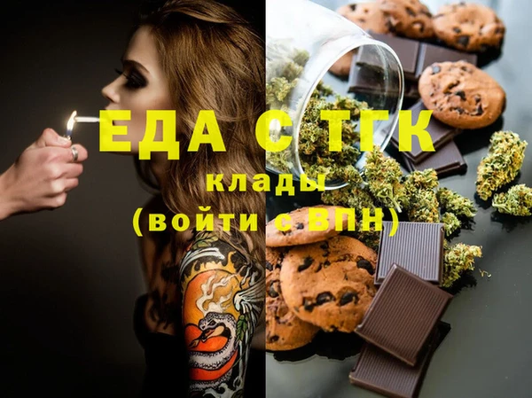 экстази Вязьма