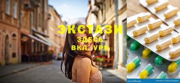 метамфетамин Горняк