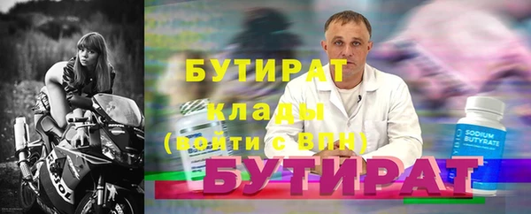 а пвп мука Верхний Тагил