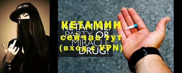 экстази Вязьма