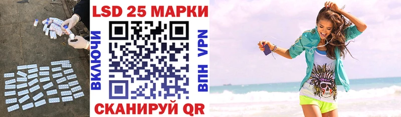 Лсд 25 экстази кислота  площадка Telegram  Заинск 