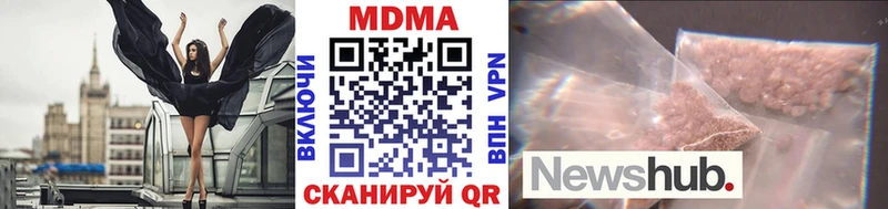 МДМА Molly  где найти наркотики  Заинск 