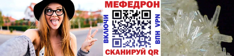 Мефедрон мяу мяу  Заинск 