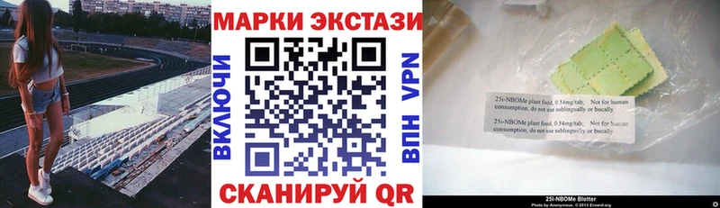 Наркотические марки 1500мкг Заинск