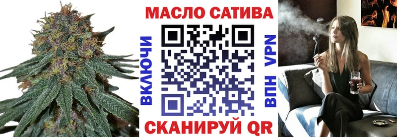 купить наркотик Заинск ТГК вейп с тгк