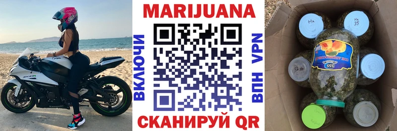 что такое   Заинск  Марихуана план 